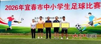 足球人口与国足世界杯之路的关系分析